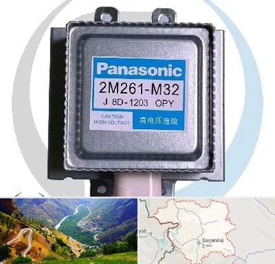 قطعات پاناسونیک در کردستان