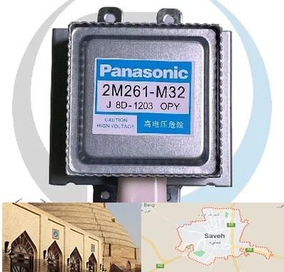 قطعات پاناسونیک در ساوه