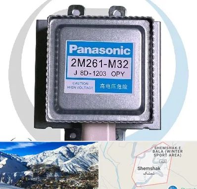 قطعات پاناسونیک در شمشک