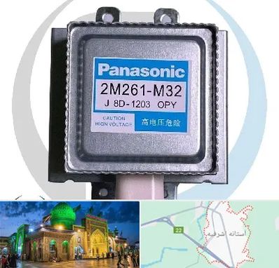 قطعات پاناسونیک در آستانه اشرفیه