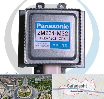 قطعات پاناسونیک در صفادشت