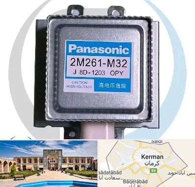 قطعات پاناسونیک در کرمان