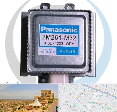 قطعات پاناسونیک در هاشمیه مشهد 