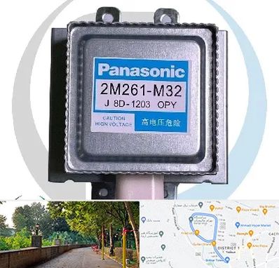 قطعات پاناسونیک در بلوار گیلان رشت 