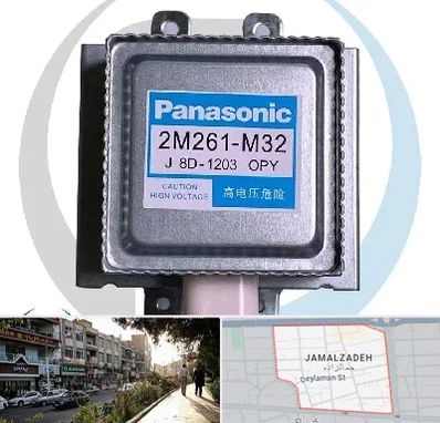 قطعات پاناسونیک در خیابان جمالزاده