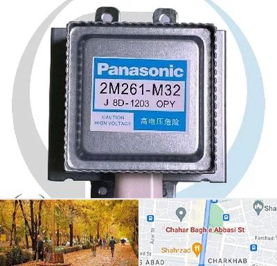 قطعات پاناسونیک در چهارباغ اصفهان 