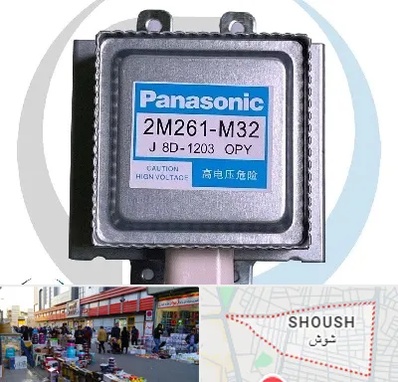 قطعات پاناسونیک در شوش