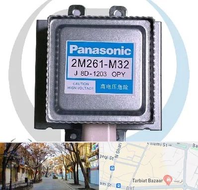 قطعات پاناسونیک در تربیت تبریز 