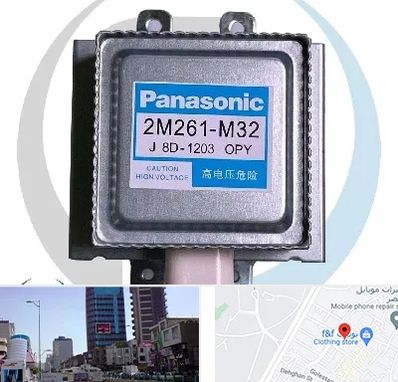 قطعات پاناسونیک در چهارراه طالقانی کرج 