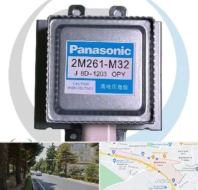 قطعات پاناسونیک در مهرویلا کرج 