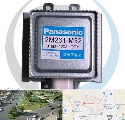 قطعات پاناسونیک در شاهین ویلا کرج 