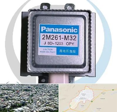 قطعات پاناسونیک در شاهرود