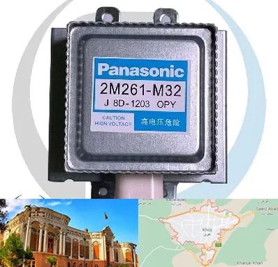 قطعات پاناسونیک در خوی