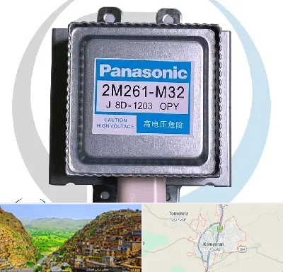 قطعات پاناسونیک در کامیاران