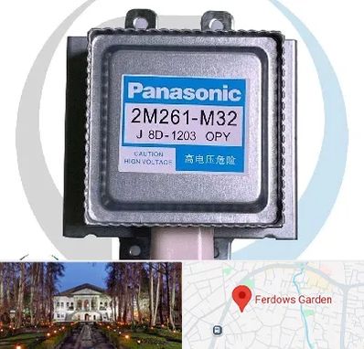 قطعات پاناسونیک در باغ فردوس