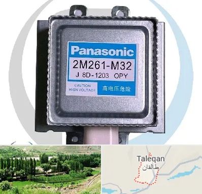 قطعات پاناسونیک در طالقان