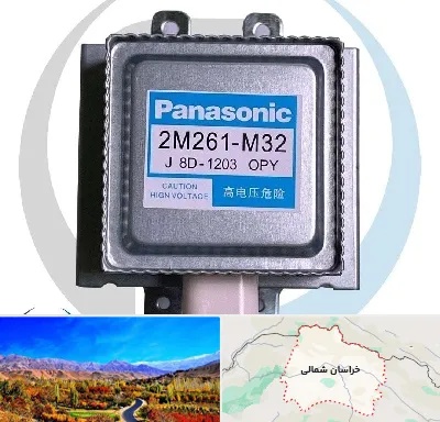 قطعات پاناسونیک در خراسان شمالی