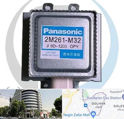 قطعات پاناسونیک در قلهک 