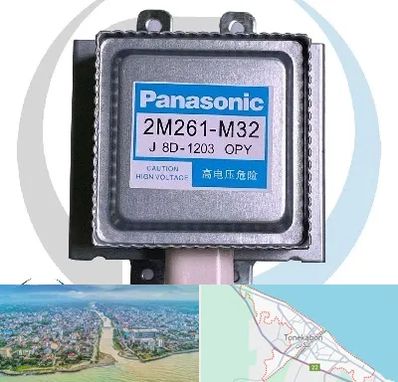 قطعات پاناسونیک در تنکابن