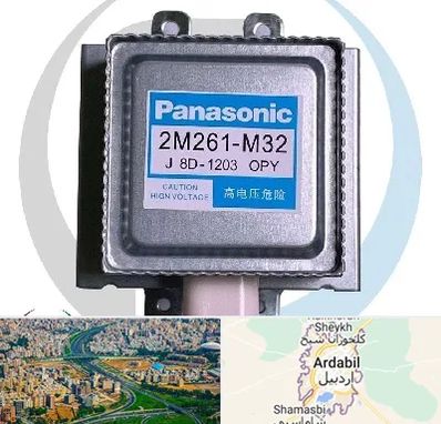 قطعات پاناسونیک در اردبیل