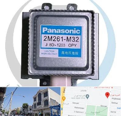 قطعات پاناسونیک در افسریه 