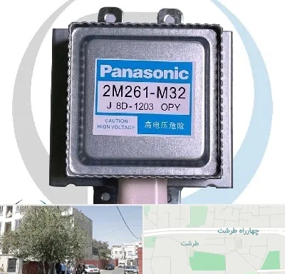 قطعات پاناسونیک در طرشت