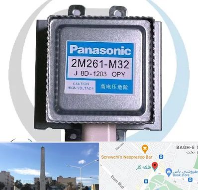 قطعات پاناسونیک در فلکه گاز شیراز 