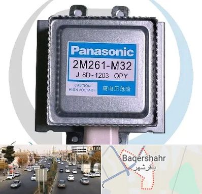 قطعات پاناسونیک در باقرشهر