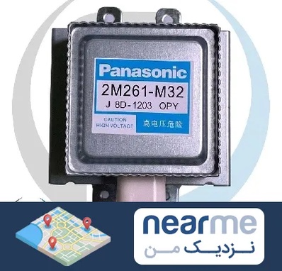 قطعات پاناسونیک در نزدیک من