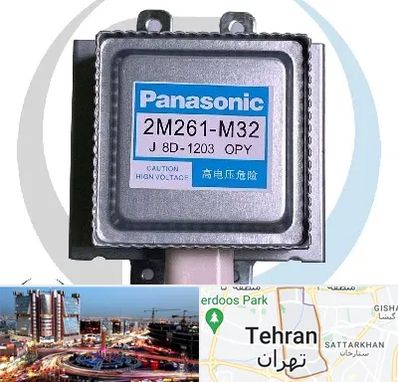 قطعات پاناسونیک در صادقیه 