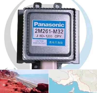 قطعات پاناسونیک در هرمزگان