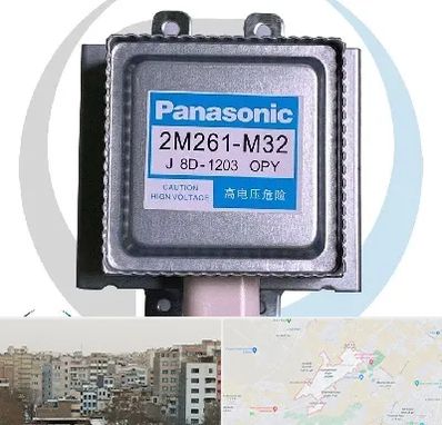 قطعات پاناسونیک در محمد شهر کرج 