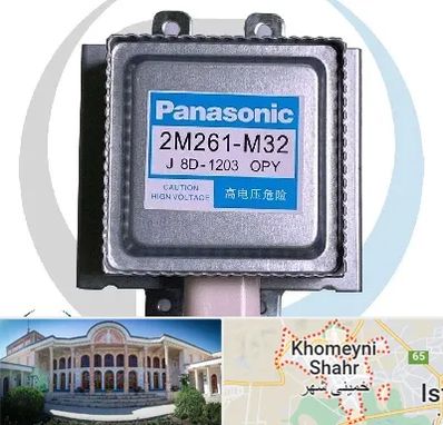 قطعات پاناسونیک در خمینی شهر