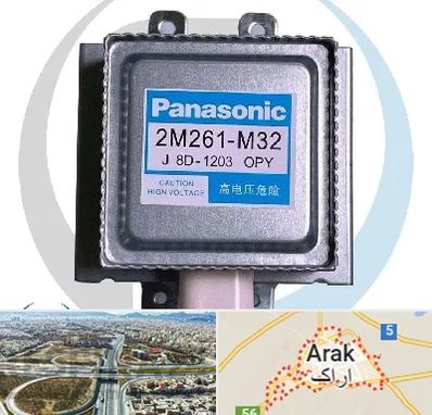 قطعات پاناسونیک در اراک