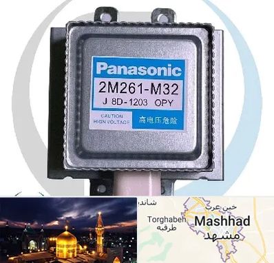 قطعات پاناسونیک در مشهد