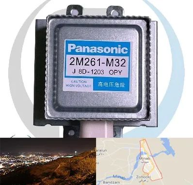 قطعات پاناسونیک در میناب