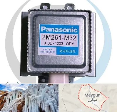 قطعات پاناسونیک در میگون