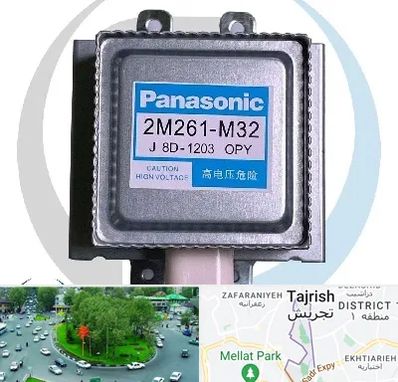 قطعات پاناسونیک در تجریش 