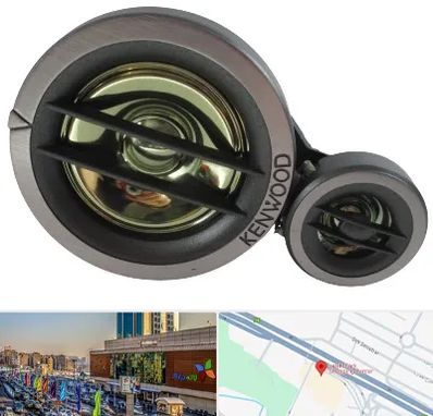 قطعات کنوود در لاله پارک تبریز 