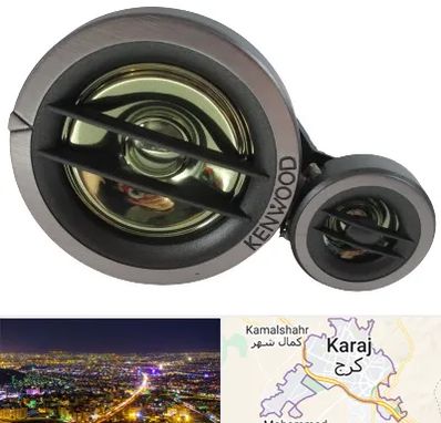 قطعات کنوود در کرج