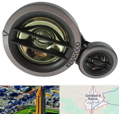 قطعات کنوود در گنبد کاووس
