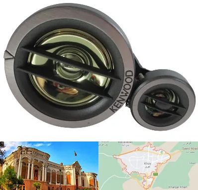 قطعات کنوود در خوی