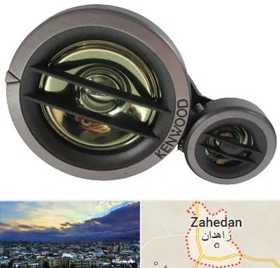 قطعات کنوود در زاهدان