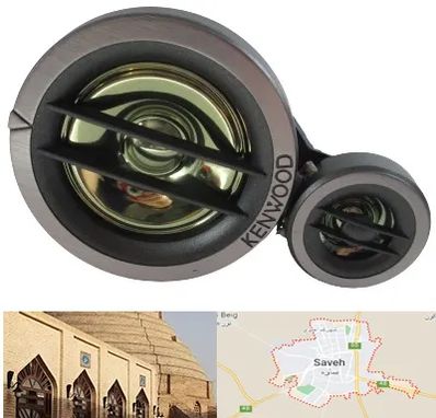 قطعات کنوود در ساوه