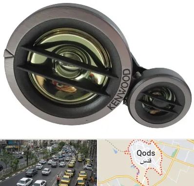 قطعات کنوود در شهر قدس