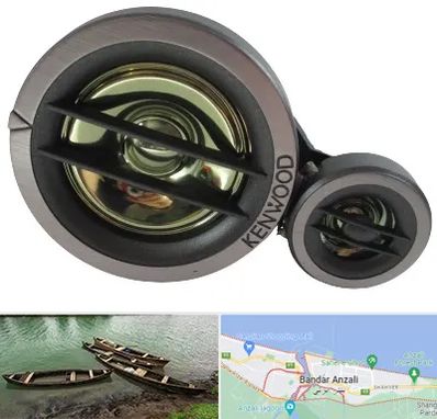 قطعات کنوود در بندر انزلی