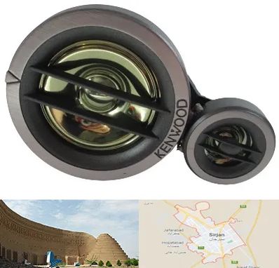 قطعات کنوود در سیرجان
