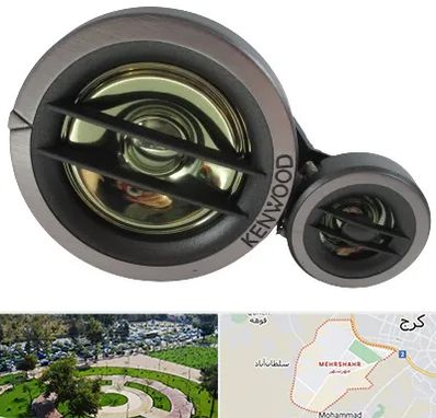 قطعات کنوود در مهرشهر کرج 