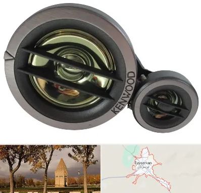 قطعات کنوود در تویسرکان