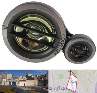 قطعات کنوود در اتابک